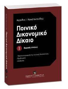 ������� ���������� ������ � ������� �������