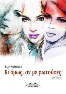 �� ���� �� �� ��������