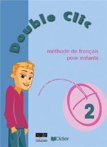 DOUBLE CLIC 2 METHODE DE FRANCAIS POUR ENFANTS φωτογραφία