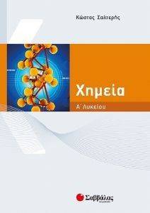 ������ � �������