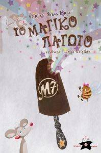 �� ������ ������