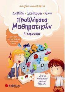 �������-���������-���� ���������� ����������� � ���������