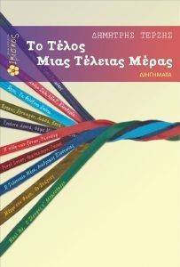 �� ����� ���� ������� �����