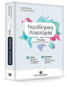 ����������� ���������� � ������� ���������� �����������