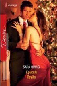 DESIRE 969 ΕΡΩΤΙΚΗ ΠΑΓΙΔΑ DESIRE 969 ΕΡΩΤΙΚΗ ΠΑΓΙΔΑ