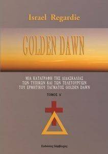 GOLDEN DAWN  