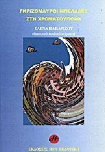 ������������ �������� ��� �������������