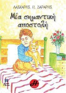 ��� ��������� ��������