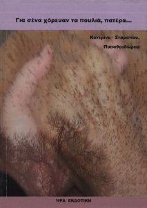 ��� ���� �������� �� ������ ������