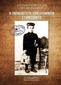 � ���������� ��� ������� ���� �����