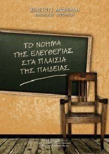 �� ����� ��� ���������� ��� ������� ��� ��������