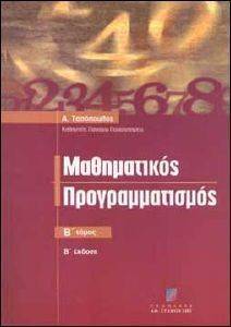 ����������� ��������������� ����� �