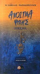 ������� �����