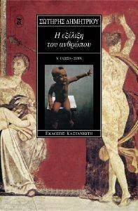 � ������� ��� �������� 5 ������ ����