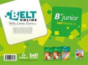 BELT ONLINE PACK B JUNIOR (33047)