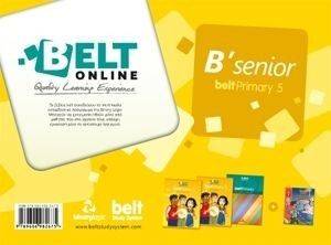 ΣΥΛΛΟΓΙΚΟ ΕΡΓΟ BELT ONLINE PACK B SENIOR (33049)