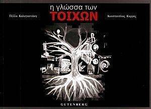 � ������ ��� ������