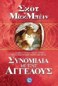 ��������� �� ���� ��������