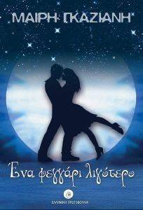 ��� ������� ��������