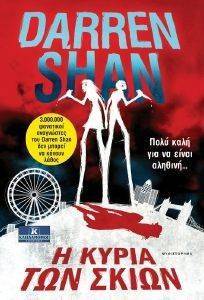 � ����� ��� �����