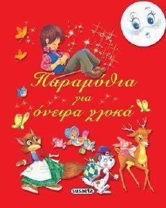 ��������� ��� ������ �����