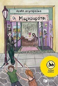 �� �����������