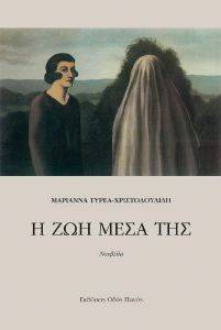 � ��� ���� ���