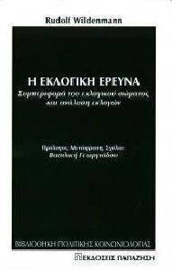 � �������� ������