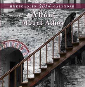 ���������� 2014 ����-�THOS