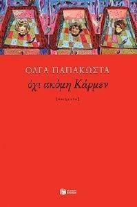 ��� ����� ������