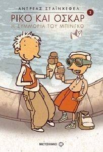 ���� ��� ����� 2 � �������� ��� �������