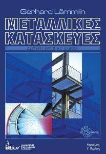 ���������� ����������