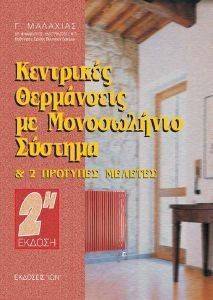 ��������� ���������� �� ����������� �������