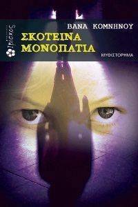 �������� ��������� �������� ����