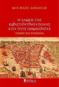 � ����� ��� ����������������� ��� ���� ���������