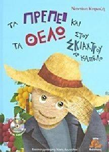 �� ������ ��� �� ���� ���� ��������� �� ������ (+ CD) 