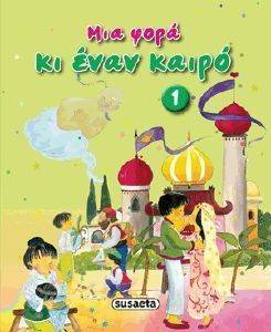 ��� ���� �� ���� ����� 1