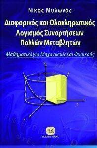 ���������� ��� ������������� �������� ����������� ������ ����������