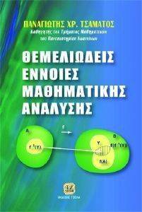 ����������� ������� ����������� ��������