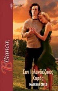 BIANCA 1266 ΣΑΝ ΙΡΛΑΝΔΕΖΙΚΟΣ ΧΟΡΟΣ BIANCA 1266 ΣΑΝ ΙΡΛΑΝΔΕΖΙΚΟΣ ΧΟΡΟΣ
