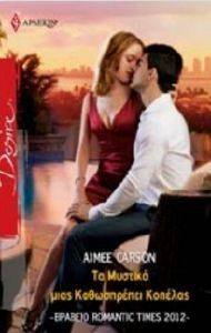 DESIRE 1031 �� ������� ���� ����������� �������