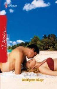 DESIRE 1029 �������� �����