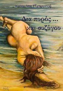 ��� ����� ��� �������