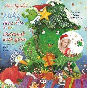 MIKE THE LITTLE BEAN - CHRISTMAS WITH MIKE