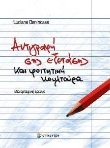 ��������� ���� ��������� ��� ��������� ���������