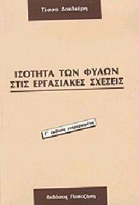 ������� ��� ����� ���� ���������� �������