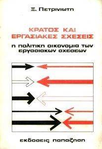 ������ ��� ���������� �������