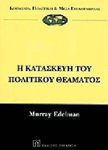 � ��������� ��� ��������� ��������