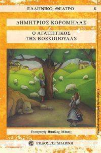 � ���������� ��� �����������