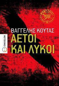 ����� ��� �����